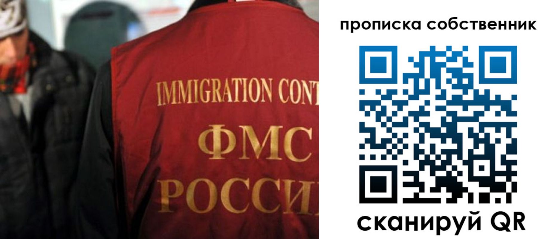 прописка для военкомата в Красноуфимске