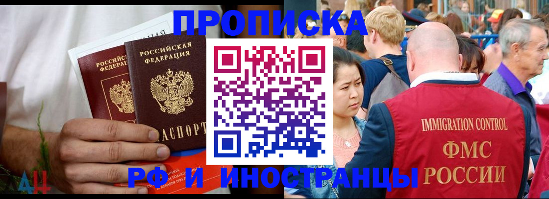 регистрация для школы в Красноуфимске